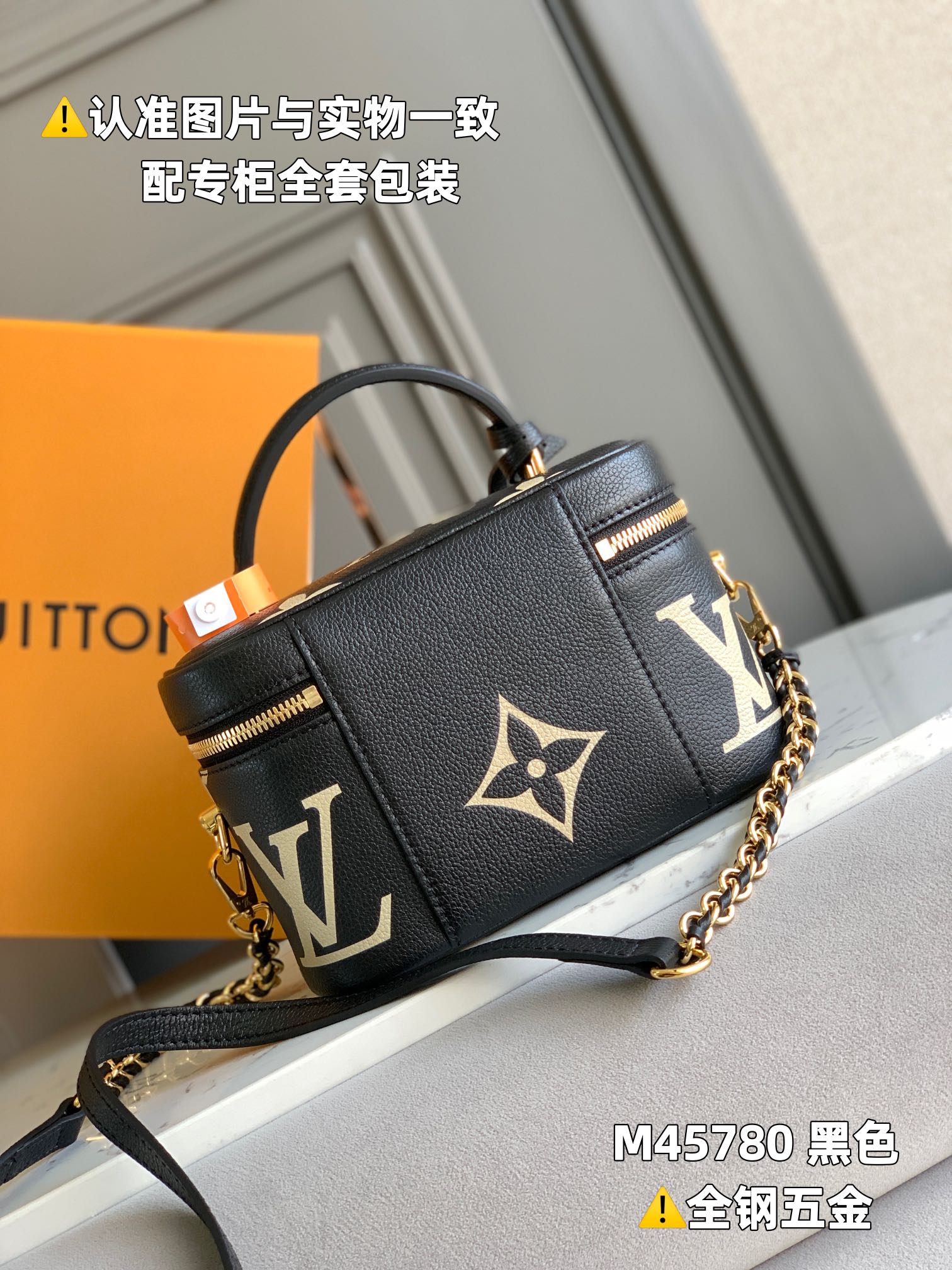 LV Cosmetic Bags